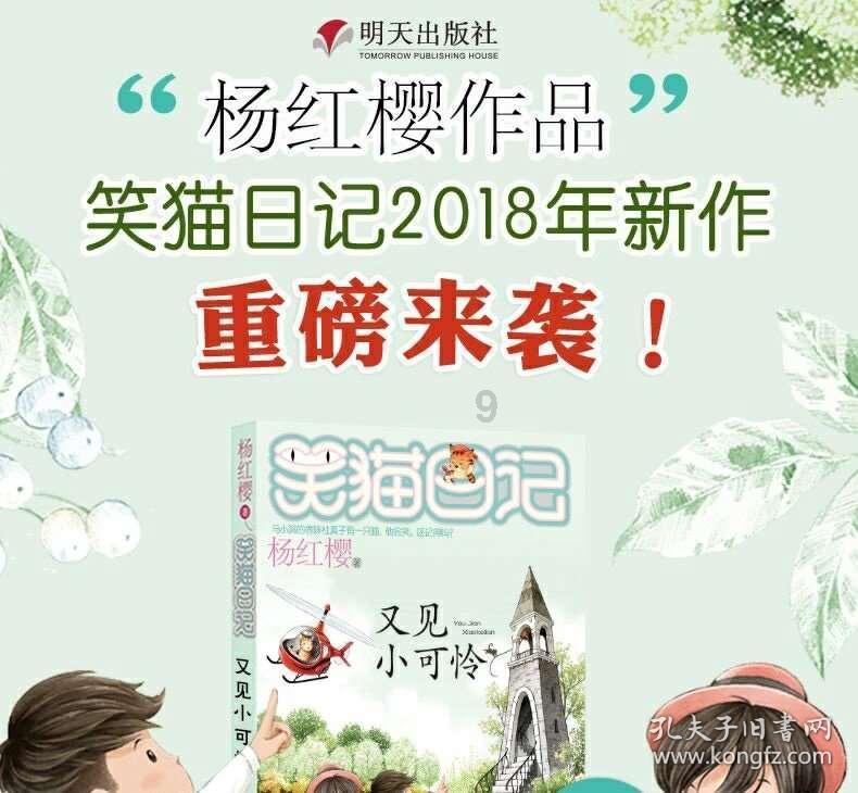 中国银行沧州肃宁支行:金融消费“随心” “智享”生活美好