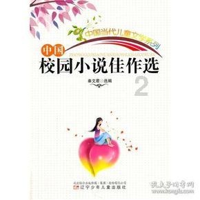 福州市交通运输局启动春运五福行动：“福运榕城”护航团圆路