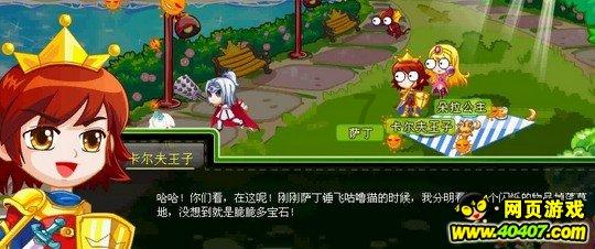 学以致用！医学生放假回家用解剖知识帮剔肉