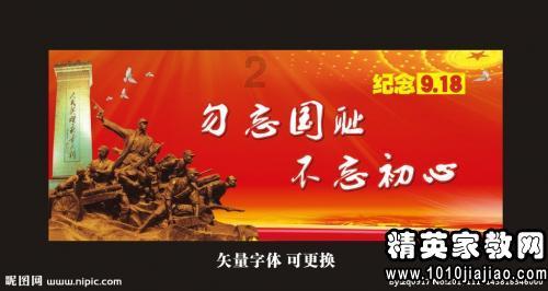 可疑的情况