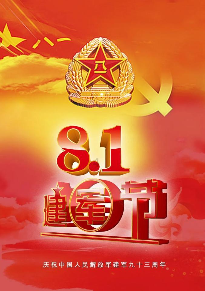 总有人，在默默爱着你