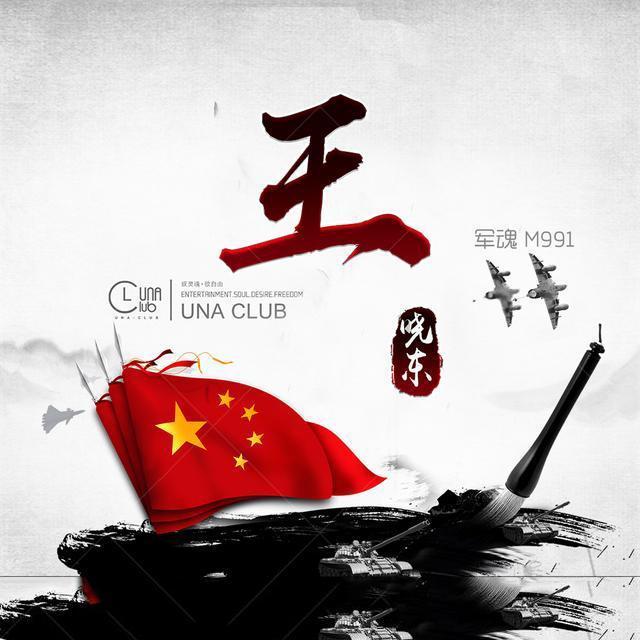 逃离古老的乡村房子