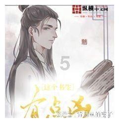 我不是故意的!布莱德索滑倒冲撞张峻豪倒地受伤